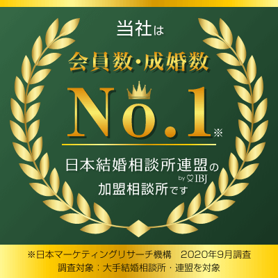 「プレ交際」から「真剣交際」に進展しない理由